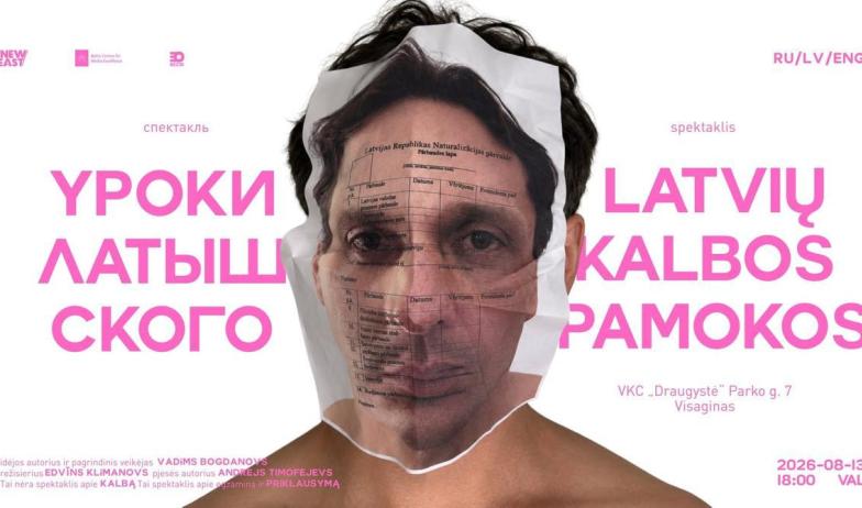 Spektaklis „Latvių kalbos pamokos“ 