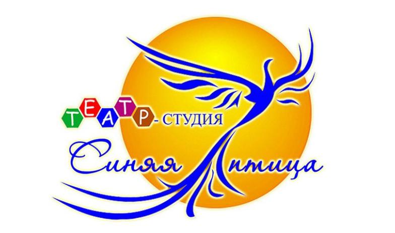 Visagino teatrui „Mėlynoji paukštė“ – 20 metų!