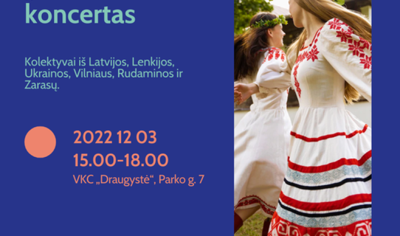 Международный фестиваль национальных культур «Руденинес» 