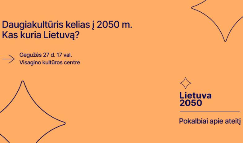 Daugiakultūris kelias į 2050 m. Kas kuria Lietuvą?