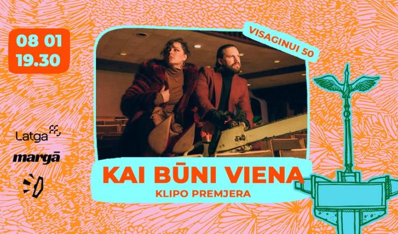 Grupės „,Marga” „Kai būni viena” Išankstinė klipo peržiūra kino teatre | Visagino erdvių festivalis 2025
