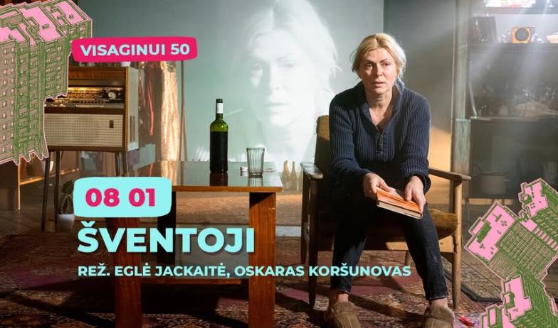 Šventoji | Visagino erdvių festivalis 2025