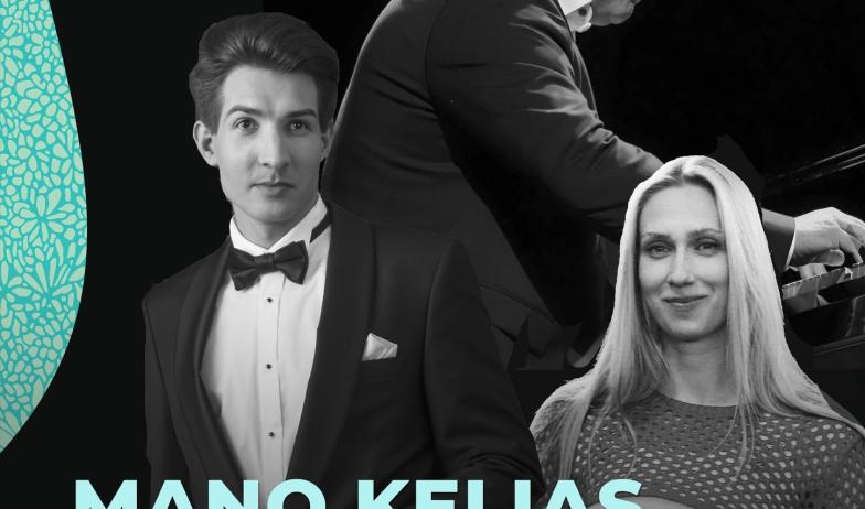 Mano kelias (My way) | Greta Ratovič, Martynas Vilius, Artūras Anusauskas