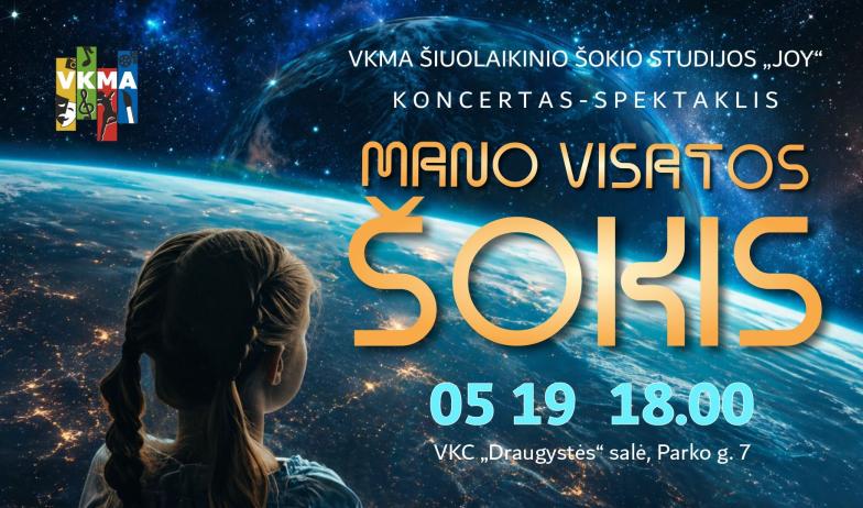VKMA šiuolaikinio šokio studijos „JOY“ koncertas-spektaklis „Mano Visatos šokis“