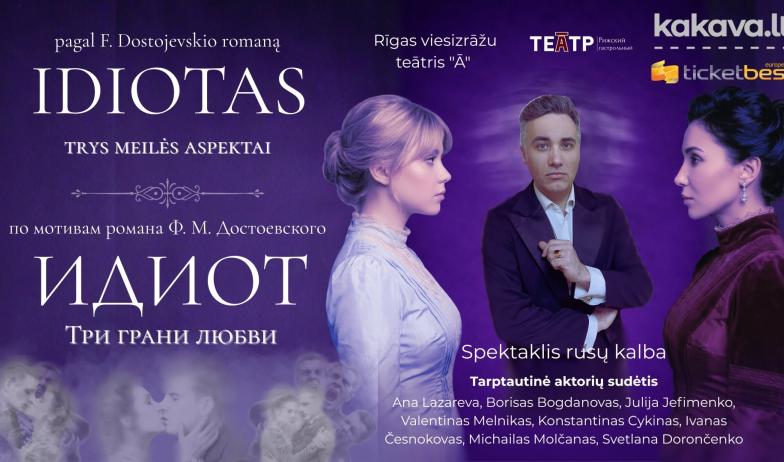Filosofinė meilės drama "IDIOTAS: trys meilės aspektai" (RU)